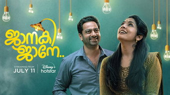 Janaki Jaane (2023)