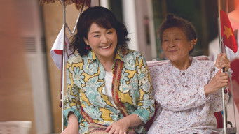 ベトナムの風に吹かれて