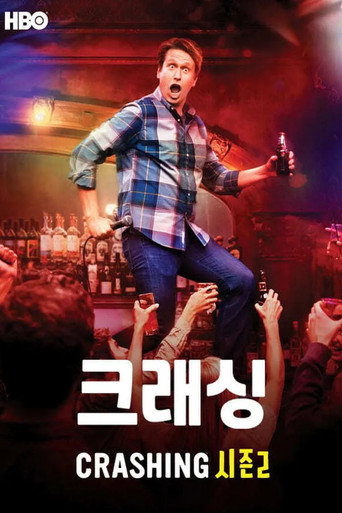 시즌 2