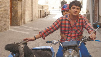 Uncle (2014)