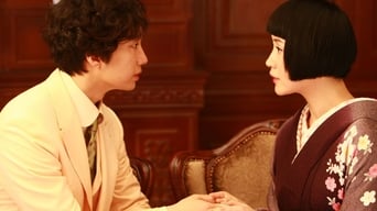 Модерний хлопець (2008)