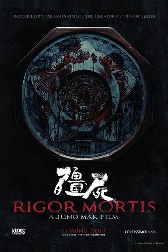 Rigor Mortis (2013)