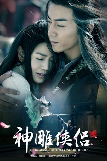 The Romance of the Condor Heroes 2015