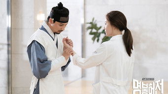 Episode 2 — The Duty of Doctors