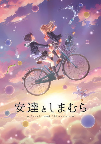 Adachi to Shimamura — Pósters 17