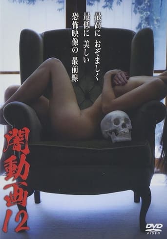 Poster för Tokyo Videos of Horror 12