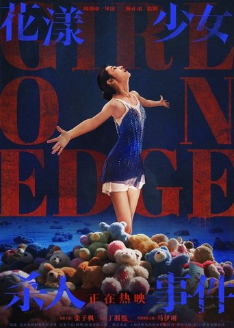 Girl on Edge