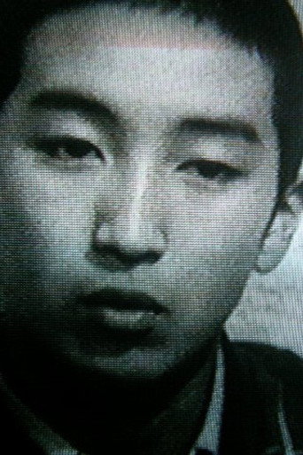 本间优二 照片 1