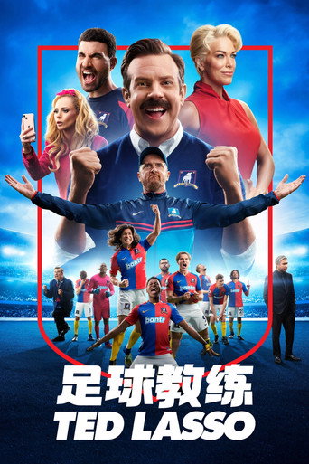 第 3 季 poster