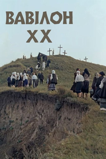Babylon XX — Posters 14