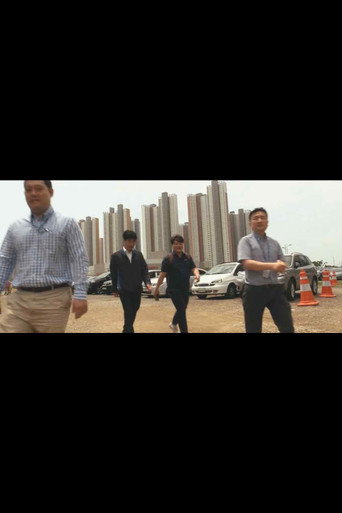 City in a Box: The Story of Songdo (2018)