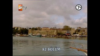 Episode 17 — Episode 17 [E82]