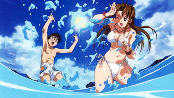 ラブひな (2000) 予告編