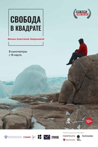 Freedom Squared poster