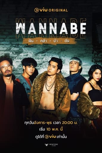 Poster of ฝัน กล้า บ้า ดัง