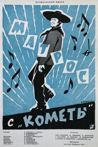 Poster för A Sailor from 'The Comet'