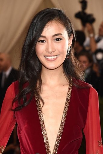 Shu Pei