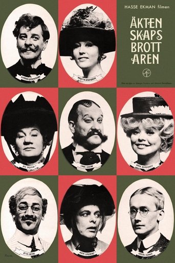 The Marriage Wrestler (1964)