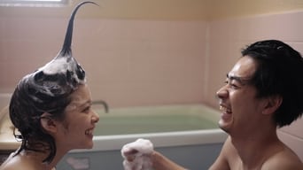 Що таке кохання? (2018)