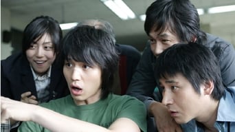 Ідеальна пара (2007)