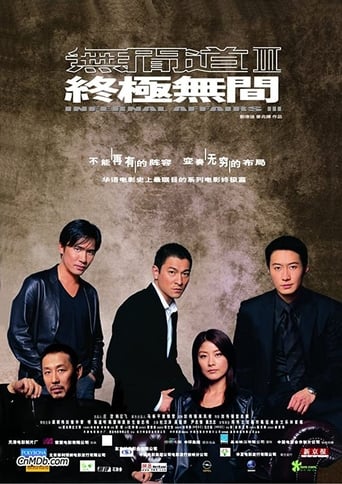 poster Infernal Affairs III