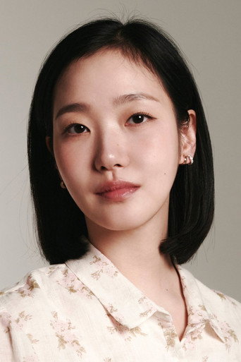 Kim Go-eun