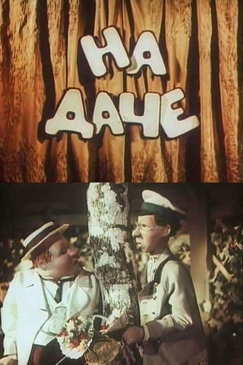 At the Dacha (1954)