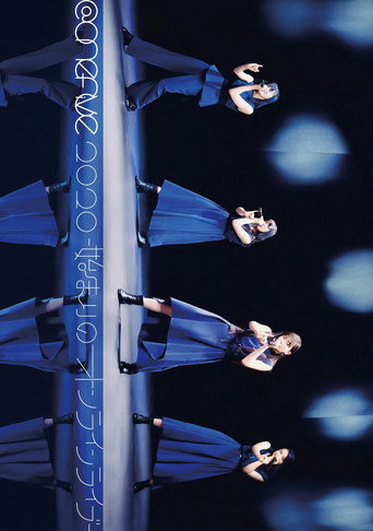 Cartell de @onefive 2020 -始まりのオンラインライブ-