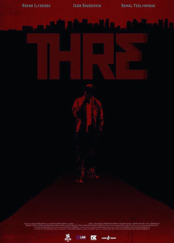 Poster of Three