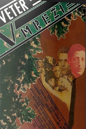 The Windhunter (1989)