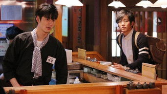 Episode 8 — Episode 8