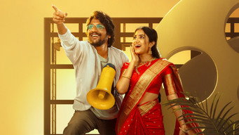 Oh Bhama Ayyo Rama (2025)