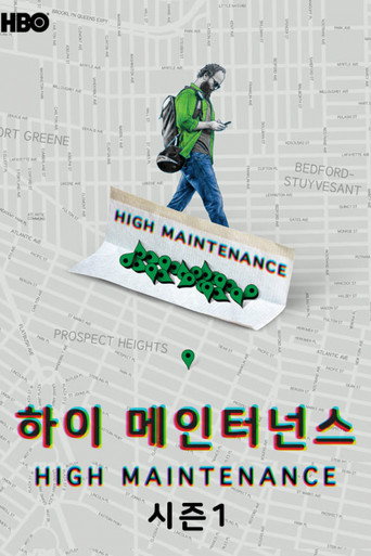 시즌 1