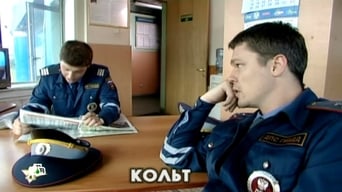 第30話：Episode 30