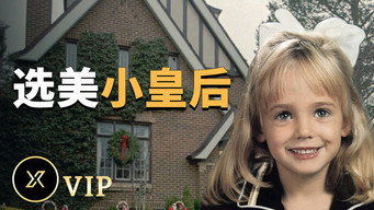Episode 41