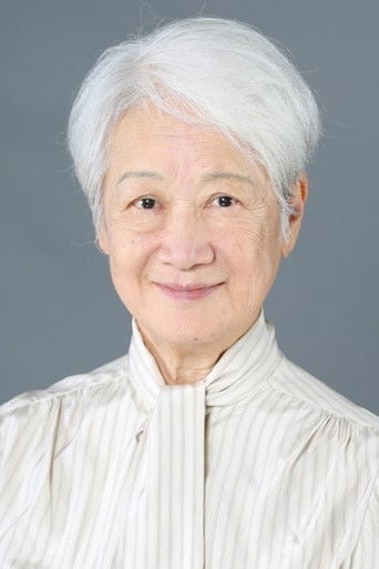 Foto de 岩崎加根子