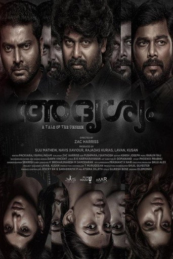 Adrishyam
