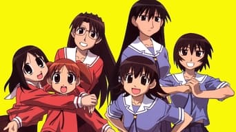 あずまんが大王 THE ANIMATION (2002) 予告編