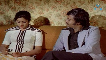 Priya (1978)
