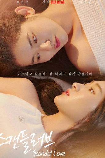 Scandal love poster