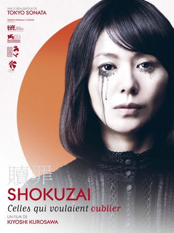 Shokuzai : Celles qui voulaient oublier