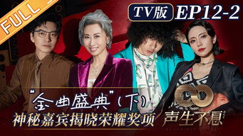 Episode 15