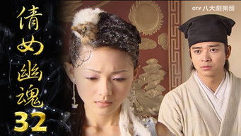 Episode 32 — Episode 32