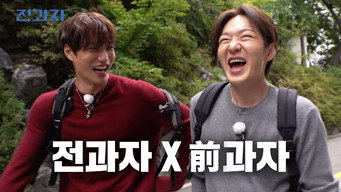 CHANGSUB X KAI Unite! [Dongguk Uni. Police Admin. Correctional Science Major]
