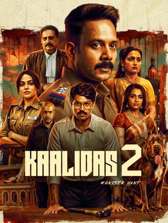 காளிதாஸ் 2 — Pôsteres 3