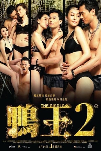 Poster of The Gigolo 2