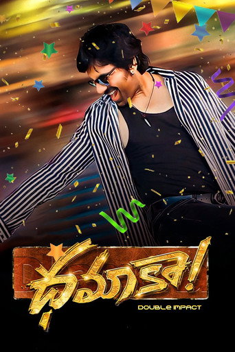 ధమకా — Pósters 15