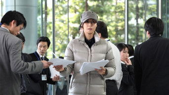 Mita Tu Ama De Llaves