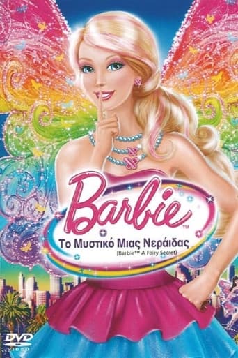 Barbie: Το Μυστικό μιας Νεράιδας