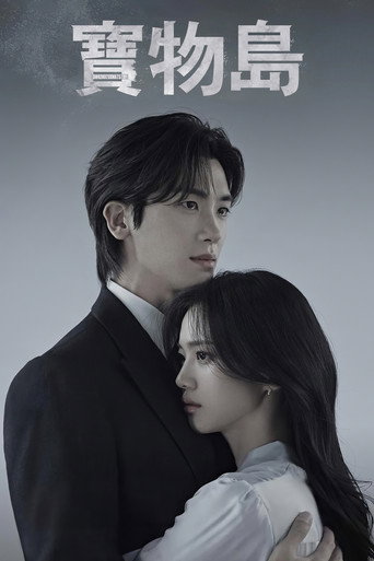 보물섬 — Pósters 21